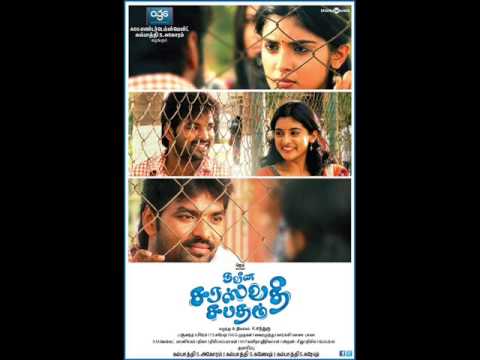 vazhkai oru kotta song vazhkai oru kotta song