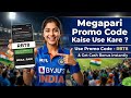 megapari promo code🔥| megapari promo code kaise use kare🔥| 100% cash bonus instantly 💰🤑