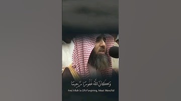 محمد اللحيدان - سورة الفرقان| وكان الله غفورا رحيما #قران #اكسبلور #تلاوة_خاشعة #راحة_نفسية #tilawet