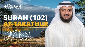 Surah At-Takathur - 102 سورة التكاثر | Mishary Rashid Alafasy | @equraneducation