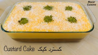 Custard Cake Ramadan Special کیک کسترد مخصوص رمضان Ramzan Iftar Special Recipes