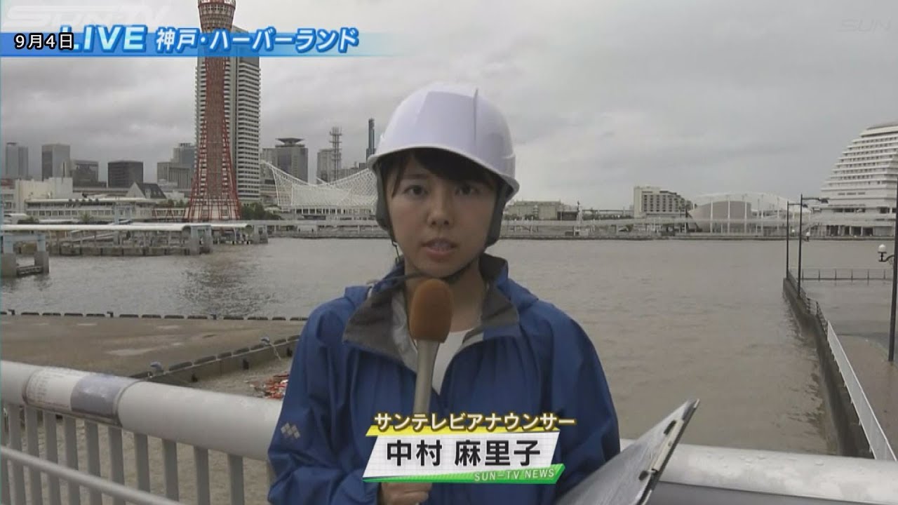 4時！キャッチ　台風21号中継