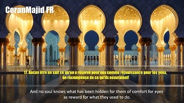 Sourate As Sajdah Tariq Muhammad | القارىء طارق محمد  سورة السجدة