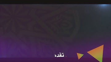 تلاوات : علي بن أحمد بلحاف المهري مقتطفات من سورة يس