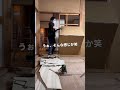 実家DIY始めました。