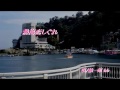 熱海恋しぐれ 村上(みつぐ)良輔 cover 誠一郎 hb