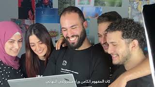 New horizons: how four individuals in Lebanon found their career path through a tech bootcamp screenshot 4