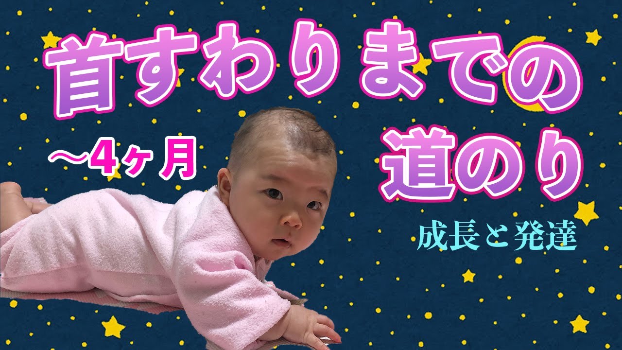 生後3ヶ月 もう会話できる 赤ちゃん 喃語かわいい おしゃべり Baby Cooing Of 3 Months Old Youtube 生後3ヶ月 もう会話できる 赤ちゃん 喃語かわいい おしゃべり Baby Cooing Of 3 Months Old Youtube