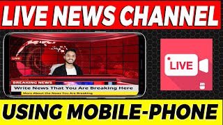 Setup News Channel Using Smart Phone | CameraFi Live Complete Tutorial | Best Live Streaming App screenshot 5