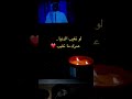 لو تغيب الدنيا عمرك ما تغيب محمد عبده اكسبلور لو تغيب الدنيا عمرك ما تغيب محمد عبده اكسبلور