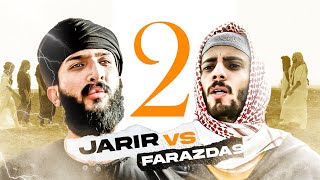 Jarir Vs Farasda9 2 2 معركة الجرير و الفرزدق