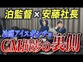 【粒揃いの役者】冷感アイスポンチョのCMオーディションを開催しました