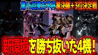 コロパル様 5点おまとめ mqdefault.jpg