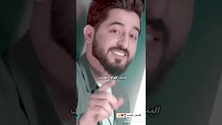 تصميم ياسر عبد الوهاب و بسام مهدي 😍❤ مع كلمات الاغنيه انستغرامي tarqziad68