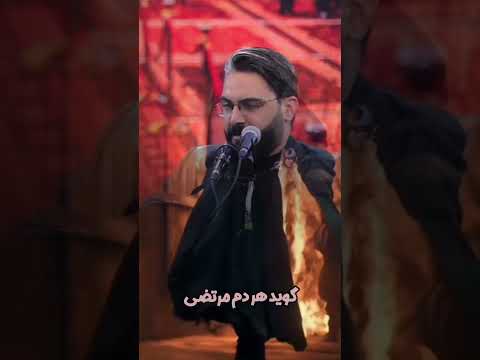 سینه زنی سنتی شهادت حضرت فاطمه نوحه خوان حاج میثم بهرامی بوشهر جنوب محرم