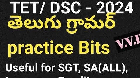 TET|DSC|Telugu grammar bits for TET|ts tet|ts dsc|ap tet|ap dsc|tet and dsc telugu grammar classes,