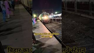 3 biggest railway stations running Bihar 🤔 #shorts#railway#train #indianrailways#biggest#bihar