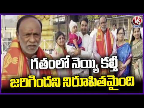 BJP MP Laxman Visit Tirumala Temple | V6 News - V6NEWSTELUGU