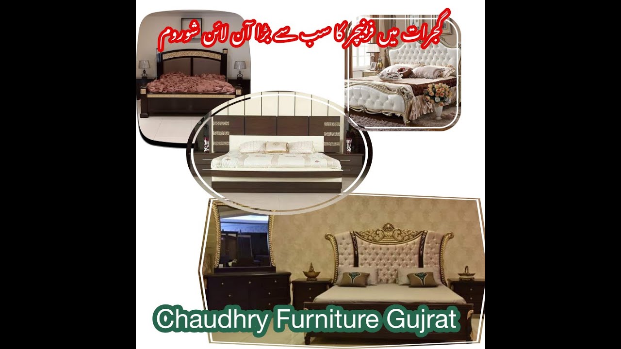 Chaudhry Furniture GujratGujrat Furniture Cheap FurnitureGood