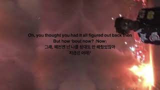 그냥 내가 볼려고 만든 노래 가사 Drake - How Bout Now 지금은 어때