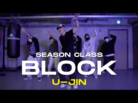 U-JIN SEASON Class | Oygli - BLOCK | @JustjerkAcademy