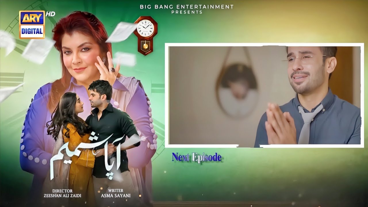 Apa Shameem Episode 27 Teaser| Apa Shameem New Ep 27 Tonight| Promo by ...