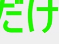 恋愛サーキュレーション 歌ってみたW うーたんまん