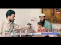 یہ بہن اپ کے مدد کی منتظر ہے | Mingora Swat | Sad 💔