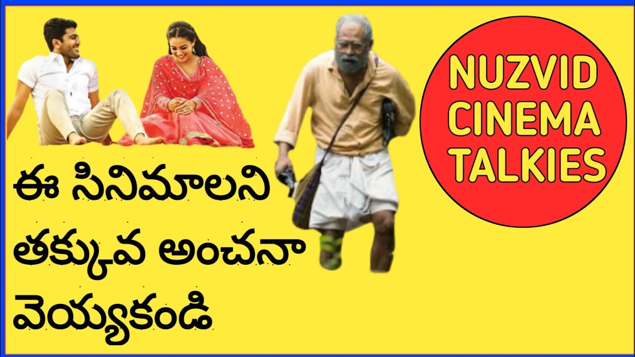 Best Underrated Movies Review Telugu Best Understand Movies Best best-underrated-movies-review-telugu-best-understand-movies-best