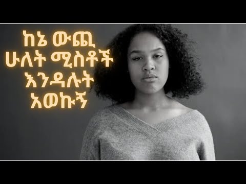 ቪዲዮ: የጊዛ የግብፅ ፒራሚዶች ትክክለኛ ቅጂ በጓሮአቸው ውስጥ ከሩሲያ የመጣ የትዳር ጓደኛ ተገንብቷል