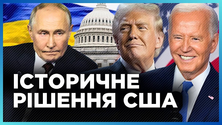 Покажіть це Путіну. СЕНСАЦІЙНЕ рішення США! Україна ВПЕРШЕ отримає ЦЕ від Америки. Прецедент Байдена