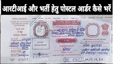 how to fill postal order