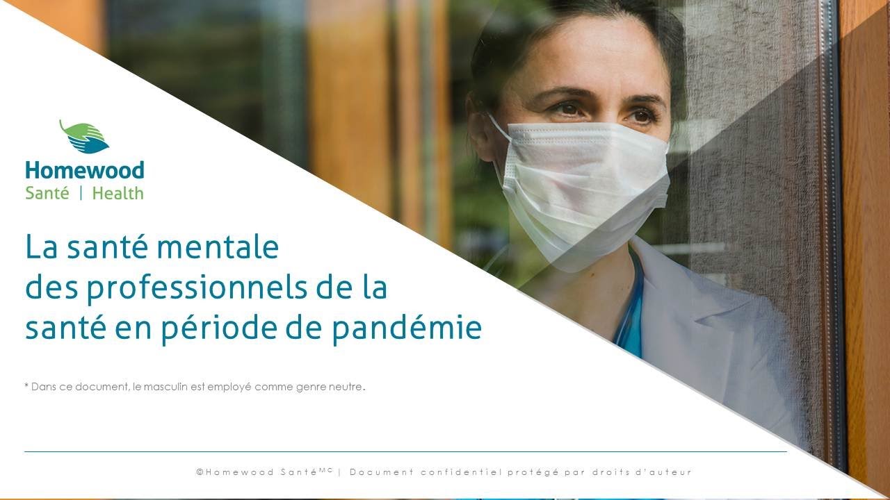 Webinaire : La santé mentale des professionnels de la santé en période de pandémie