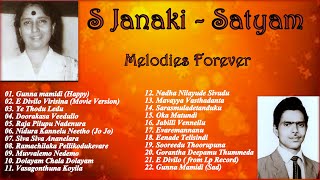 S Janaki sings for Satyam || Telugu || Super Hit Solos || Rare Melodies