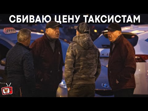 Ни СЕБЕ ни ТЕБЕ! ТАКСИСТЫ из 90х ЗАНЯЛИ место и НЕ ДАЮТ РАБОТАТЬ новичку! 90ые никуда НЕ УХОДИЛИ?..