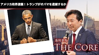 THE COREの配信のサムネイル画像