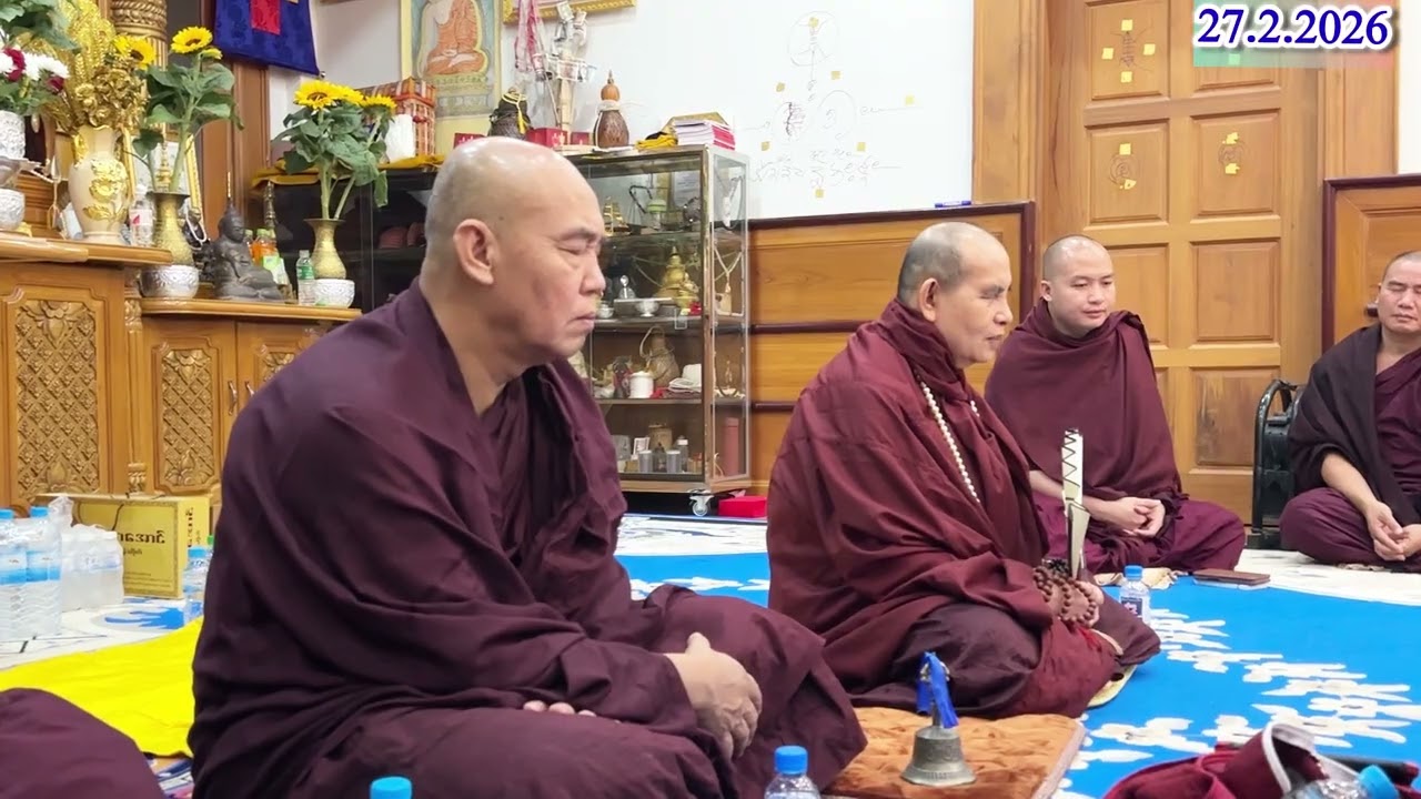 မိတ်ႉတႃႇတြႃး သိၼ်ထမ်း​​ပေႃႈဝုၼ်းၸုမ်ႉ