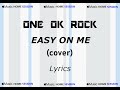 ONE OK ROCK - Easy on me (cover) - Apple Music Home Session - Lyric Video