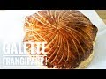 GALETTE DES ROIS VRAIE RECETTE  TRADITIONNELLE A LA FRANGIPANE