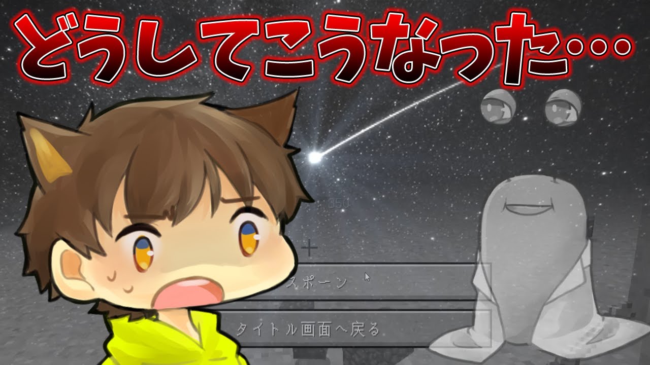 【しゃくくら2】#6 しゃくたに君よ永遠に… - YouTube