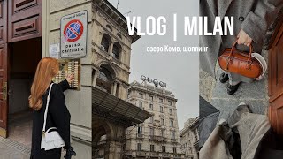 VLOG | Италия // шоппинг в Милане, поездка на Комо