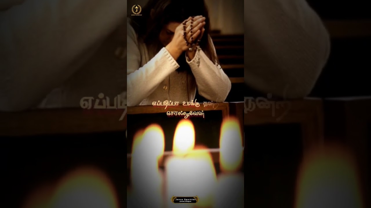 #karuvai #Kandeeraiya #song #Tamil #Christian #status #jesus #NathanaelDonaldOfficial