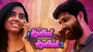 Virus Kadhal Vaccine Kadhali - Tamil Romantic Love Shortfilm | Aravind Rajagopal