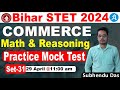 Bihar stet math  reasoning practice mock test 31  bihar stet commerce classes  lakshya academy