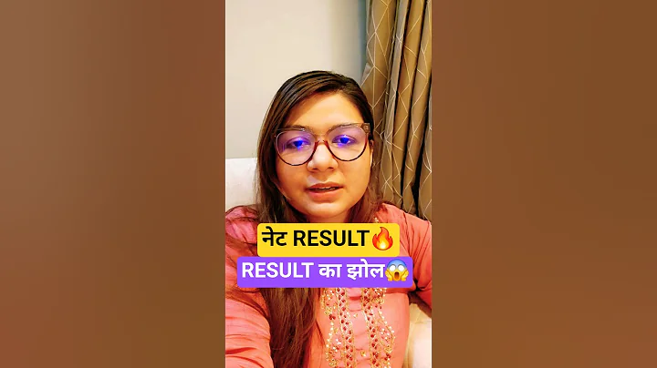 UGC NET Result Out 🔥 #shorts #ytshorts #gyanaddabyshefaliugcnet #ugcnetresult