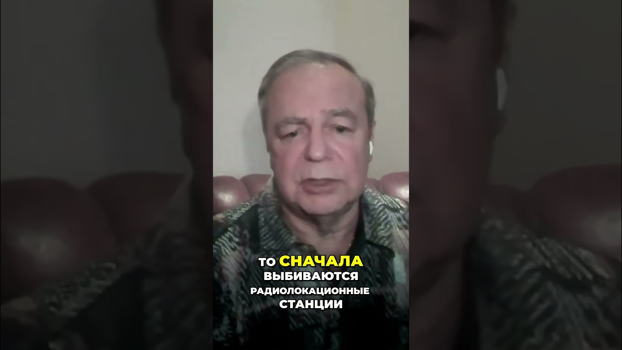 Дефицит ракет и РЛС: Ключевые уязвимости России, - Романенко