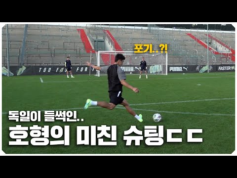 세계로 가는 고알레?! 독일 가서 여러 인플루언서들과 대결하고 왔습니다!