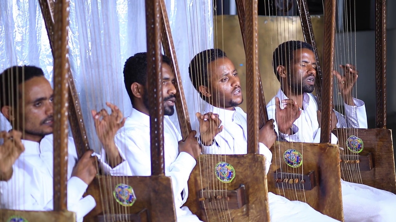 “አልፋና ኦሜጋ” (የሊቀ መዘምራን ኪነጥበብ ወልደ ቂርቆስ መዝሙር በማኅበረ ቅዱሳን  የበገና ዘማርያን)