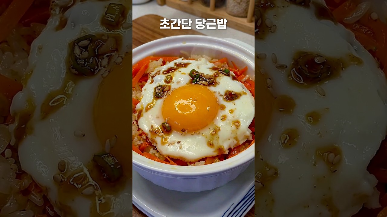 당근 1개만 있으면 아침 고민 끝!