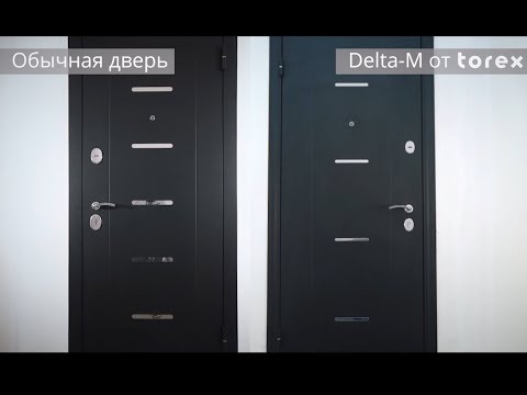 Video: Torex-døre: Indgangs- Og Indvendige Modeller, Deres Fordele Og Ulemper Samt Installationsfunktioner Og Kundeanmeldelser